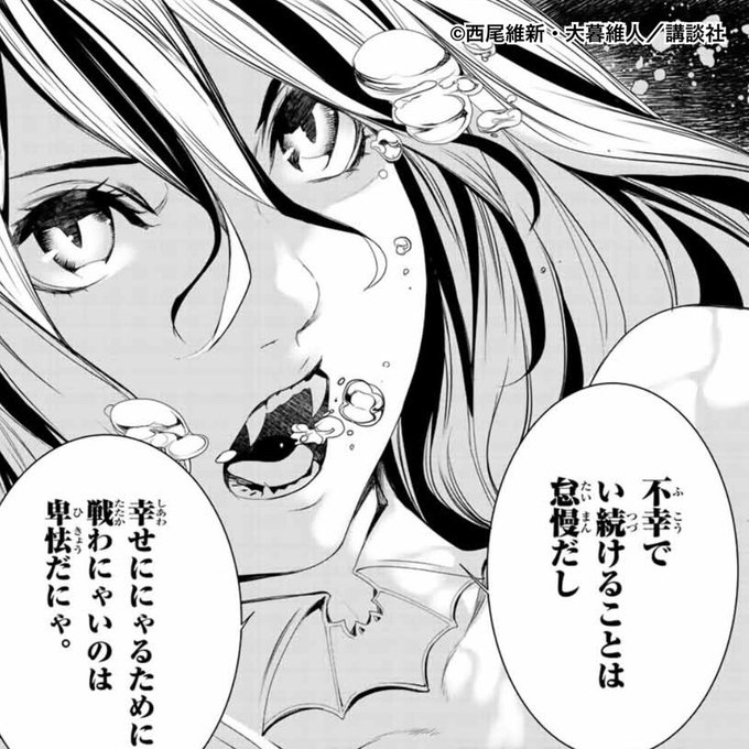 化物語（羽川翼）大暮維人＆新本格魔法少女りすか 連動キャンペーン