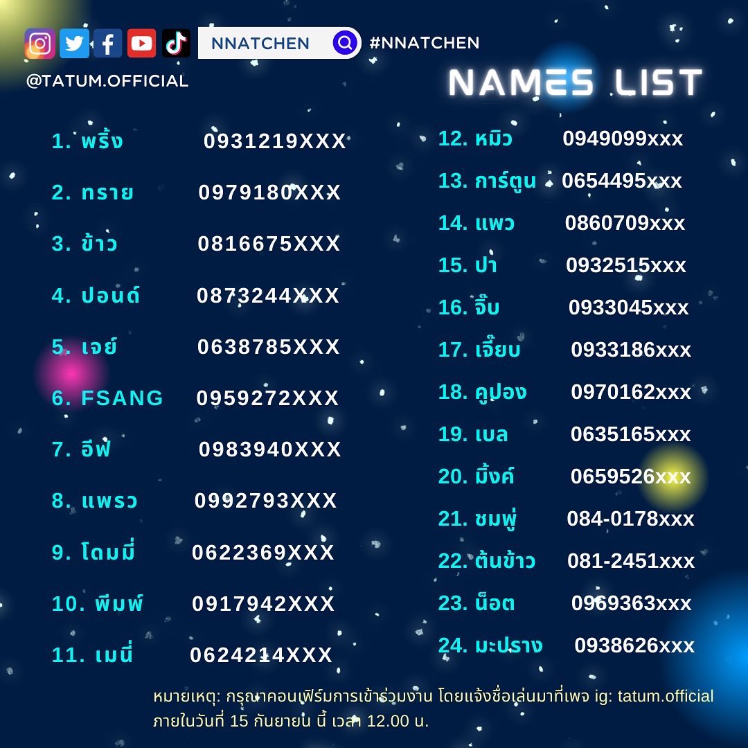 สถานที่และรายชื่อที่เข้าร่วมงานนะคะ☺️

อย่าลืมคอนเฟิร์มเพื่อเข้าร่วมงาน ภายในวันที่ 15 กันยายนนี้ ทางdm ก่อนเวลา 12.00 นะคะ
แล้วเจอกันนะคะ😊

〰️〰️〰️〰️〰️〰️〰️〰️〰️〰️〰️

ติดตามตาตั้มได้ที่
🚀 IG: <a href="/nnatchen/">ณัฐเชน</a>
🚀 Twitter: <a href="/nnatchen/">ณัฐเชน</a> 
🚀 Tiktok: <a href="/nnatchen/">ณัฐเชน</a>
#nnatchen #ชาวควอนตัม #LAZiCON