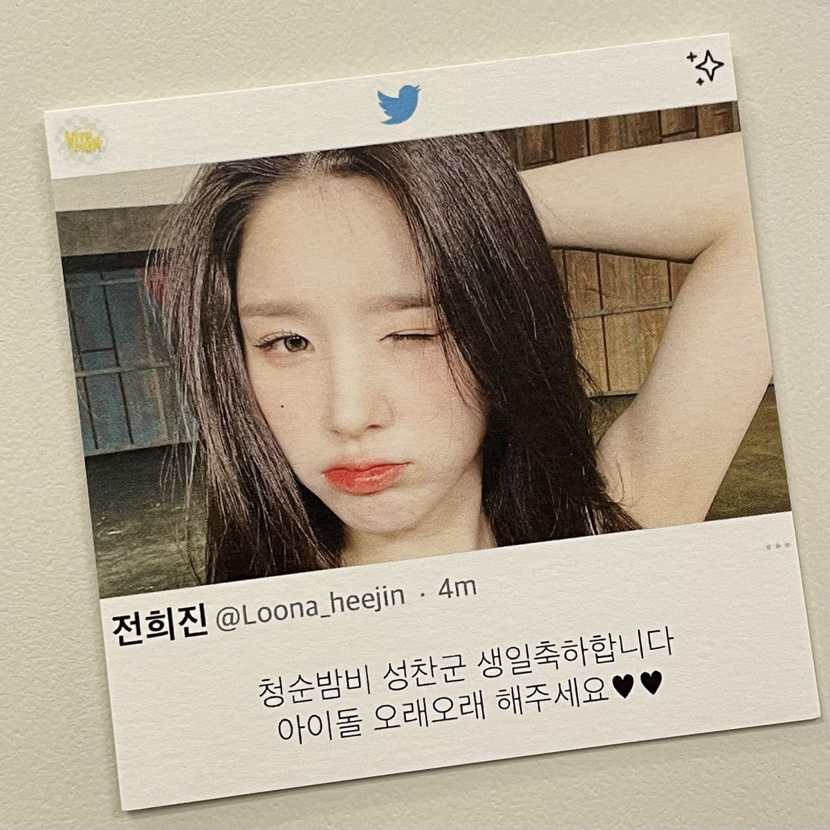 tnorfddo's tweet photo. 📍위드번

성찬쿤 생일축하합니다🫶🏻
햄버거 잘 먹구가요 ˘ᗜ˘

#자_찍어_치즈버거
#I_WANTANDLOVEYOU_MORE https://t.co/GpcGAOblPc