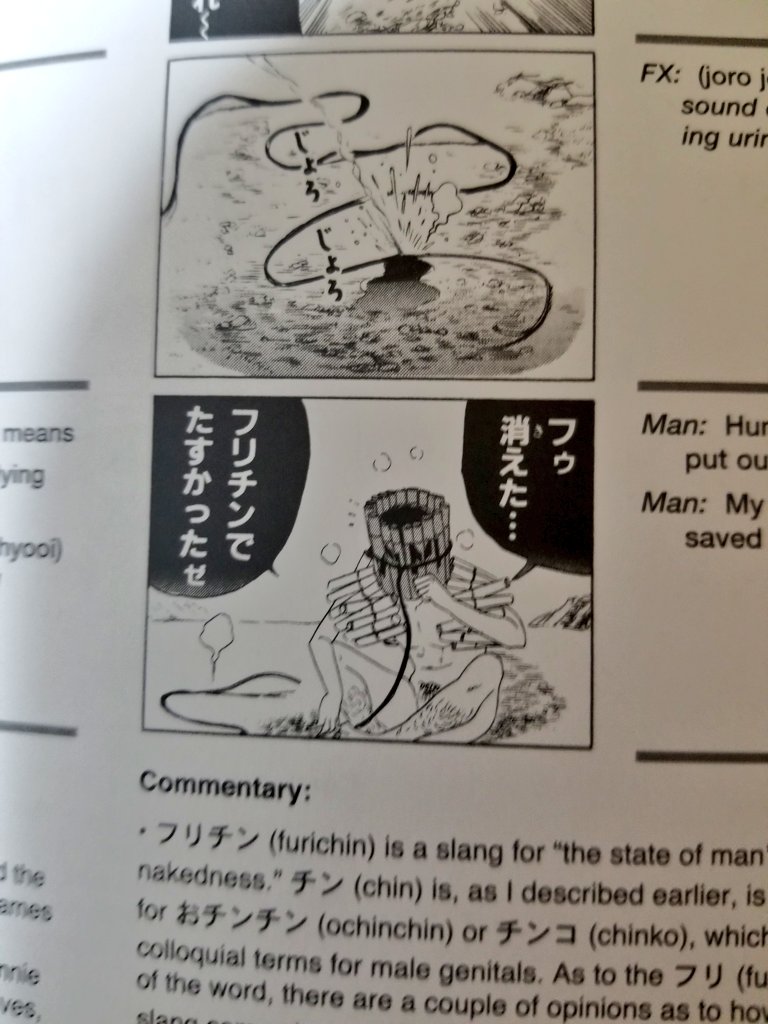 オマージュ何本か描いたなあ…合掌 
