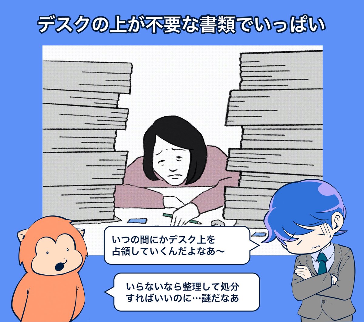 IndeedJapan_PR's tweet photo. 画期的なサービスすぎて仕事捗っちゃう！
#日々のお仕事ちょっと楽しく https://t.co/fpBowGF9qx