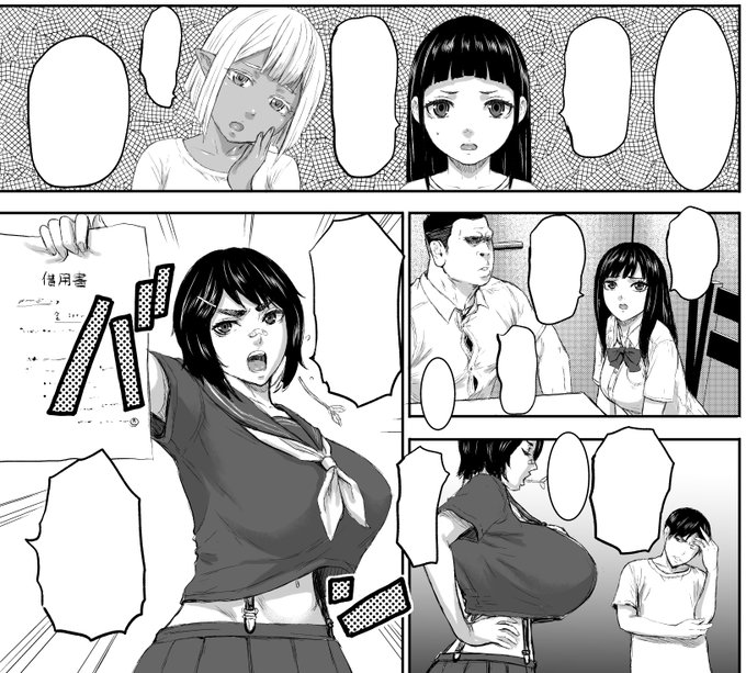 3話目は江部井家の過去がちょっと見られます 