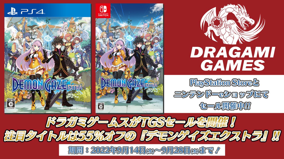 download dragami games