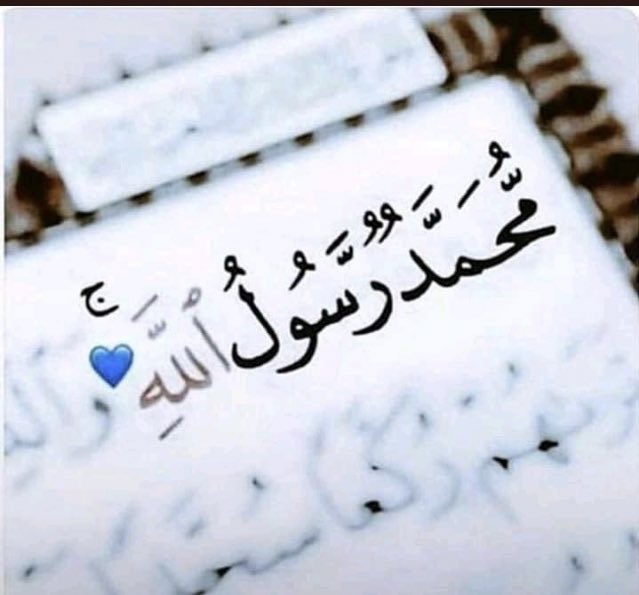 How many Muslim are online to retweet this ❤️