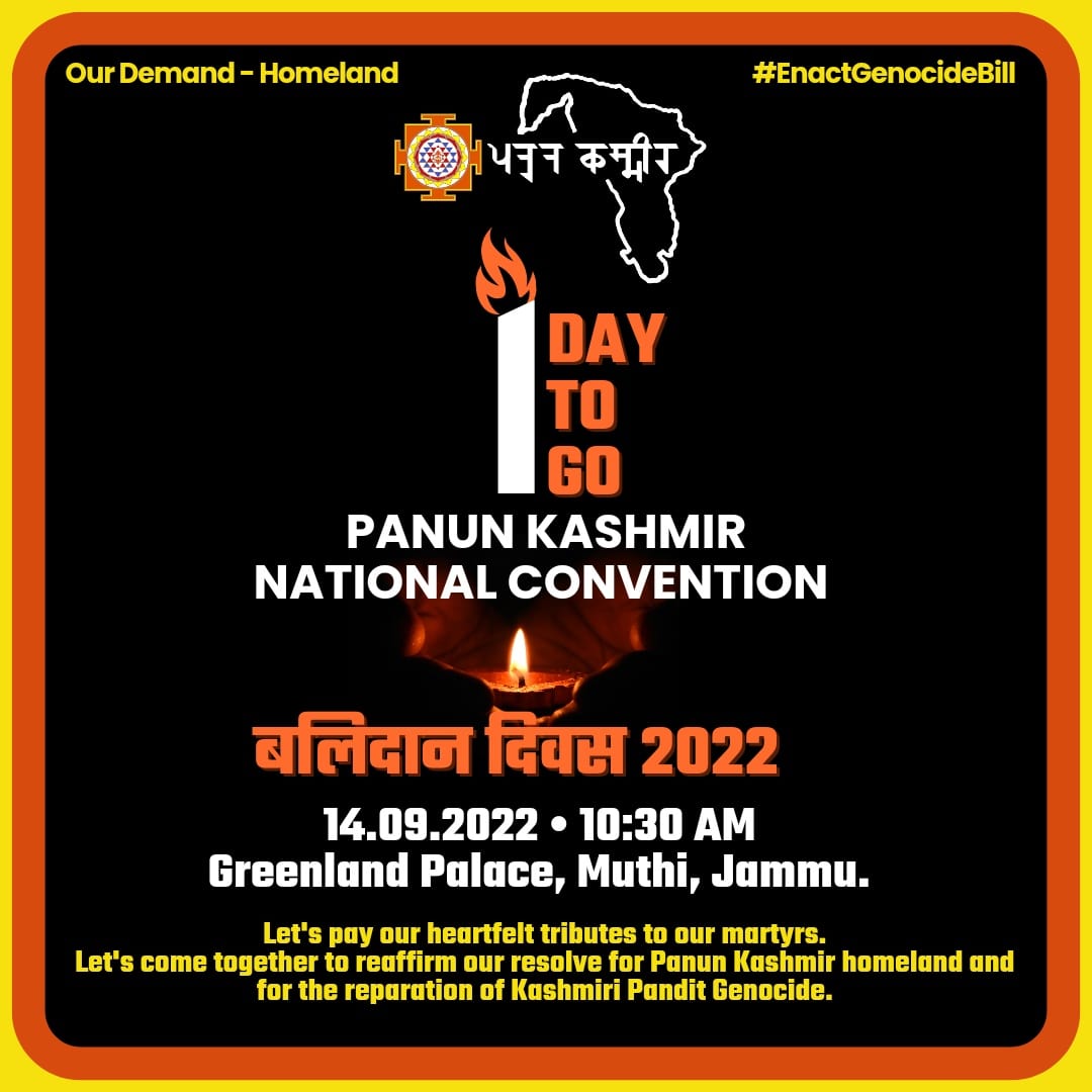 Panun Kashmir National Convention on the commemoration of Balidan Divas 2022 to pay our Shradhanjali to our martyrs. Let's come together and reaffirm our resolve for Panun Kashmir homeland and for the reparation of Kashmiri Pandit Genocide.
#OurDemandHomeland #EnactGenocideBill