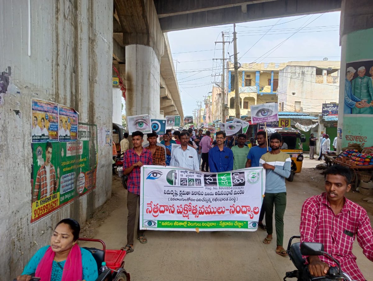 SAKSHAM4Divyang's tweet photo. Awareness Programme and Rally on #EyeDonation by #SAKSHAM Volunteers along with Maharshi Academy and Subhash Chandra Bose Army coaching centre in Nandyala town, Nandyala district, #AndhraPradesh Prant on the occasion of "National Eye Donation Fortnight 2022" https://t.co/3OXmGffHWB