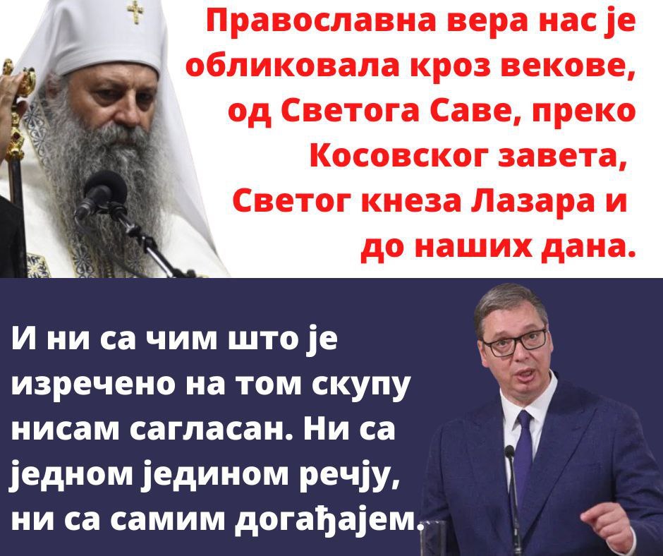 Српски Инфо Штаб tweet media