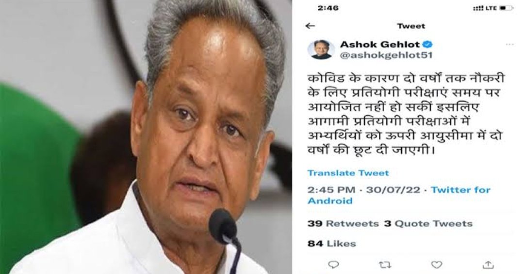 LokeshK89313076's tweet photo. राजस्थान के मुख्यमंत्री @ashokgehlot51 जी अपनी घोषणा पर अमल करें।
#ReOpen_1st_2nd_Grade_Forms #ReOpen_1st_2nd_Grade_Forms
@_lokeshsharma @DrBDKallaINC @DRathore_INC 
@bharatbeniwal_ @irabose11 @AslamChopdar11 @pantlp @QamarAnchor @8PMnoCM @Sumitkumaar_ @Mohitpareeek @1stIndiaNews https://t.co/rJmQIJP0Ll