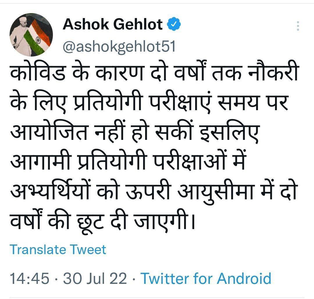LokeshK89313076's tweet photo. राजस्थान के मुख्यमंत्री @ashokgehlot51 जी अपनी घोषणा पर अमल करें।
#ReOpen_1st_2nd_Grade_Forms #ReOpen_1st_2nd_Grade_Forms
@_lokeshsharma @DrBDKallaINC @DRathore_INC 
@bharatbeniwal_ @irabose11 @AslamChopdar11 @pantlp @QamarAnchor @8PMnoCM @Sumitkumaar_ @Mohitpareeek @1stIndiaNews https://t.co/rJmQIJP0Ll