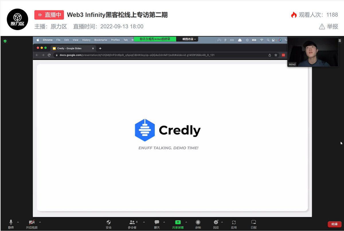 force_ipfs's tweet photo. 🥳🥳Many thanks to minci@iamminci from Credly, Dean Yan from Keysafe Network, and our guests who just won in the #Web3Infinityhackathon🥳, for the amazing sharing tonight about their web3 stories!👏
📹Live recording will be uploaded later! https://t.co/wLvh9jKV6g