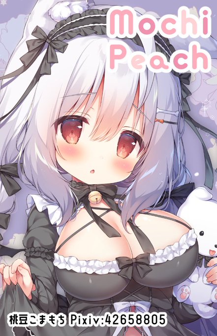 2022年10月22日 池袋サンシャインで開催の抱き枕オンリーイベ
『俺の嫁!肆弐』に申し込みました～!
受かれば旧作抱き枕の予備分を少量ですが持って行きます!(過去作全種あります)
新作も、間に合えば出るかも…😇 