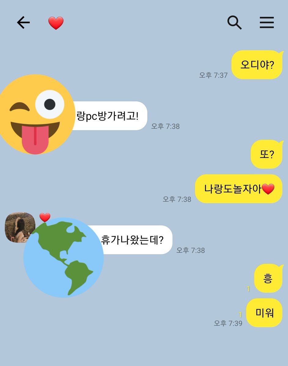cys200309's tweet photo. #남친 #나만빼고놀아 #미워 #섹파구할까 https://t.co/Ao1L6hMeio