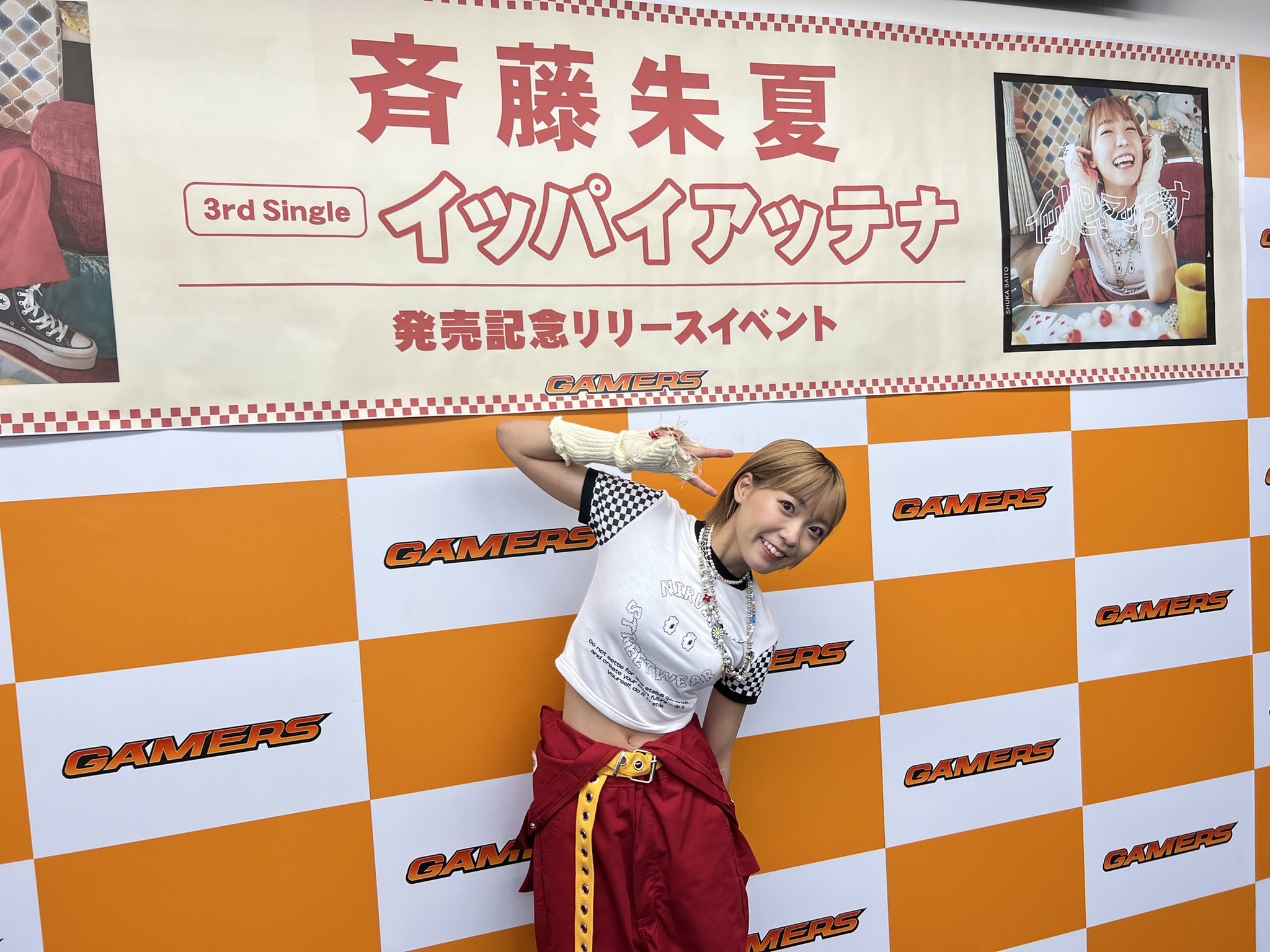 斉藤朱夏 サイン入り B2ポスター イッパイアッテナ - メルカリ