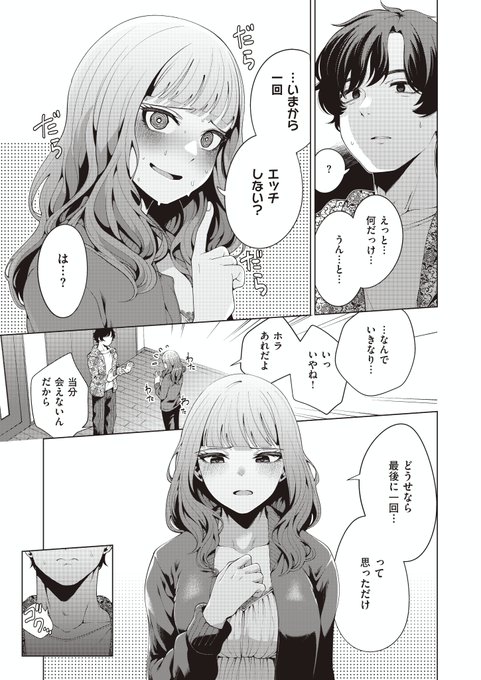 (3/3)続きはKomifloです…よろしくお願いします

https://t.co/3K0m8ErtyW 