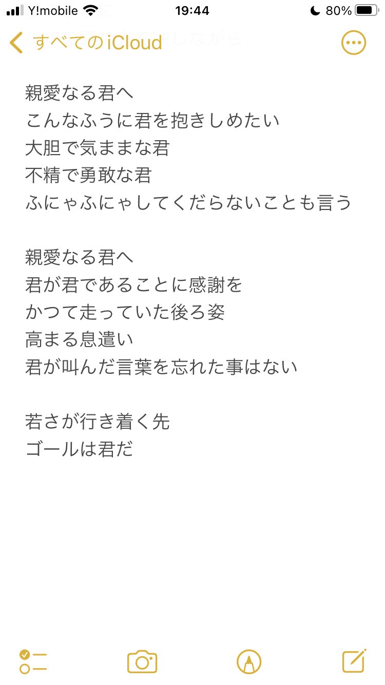 Bekao 300junko Twitter