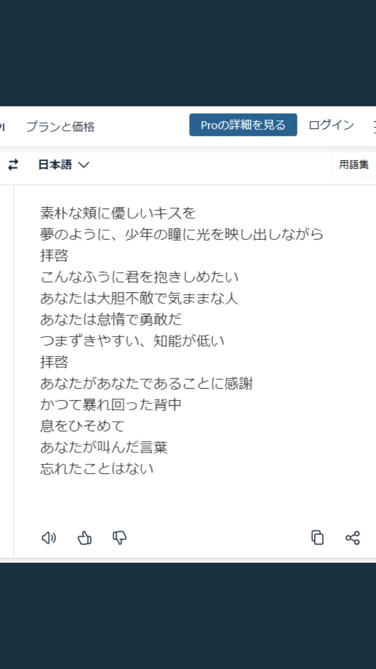 Bekao 300junko Twitter