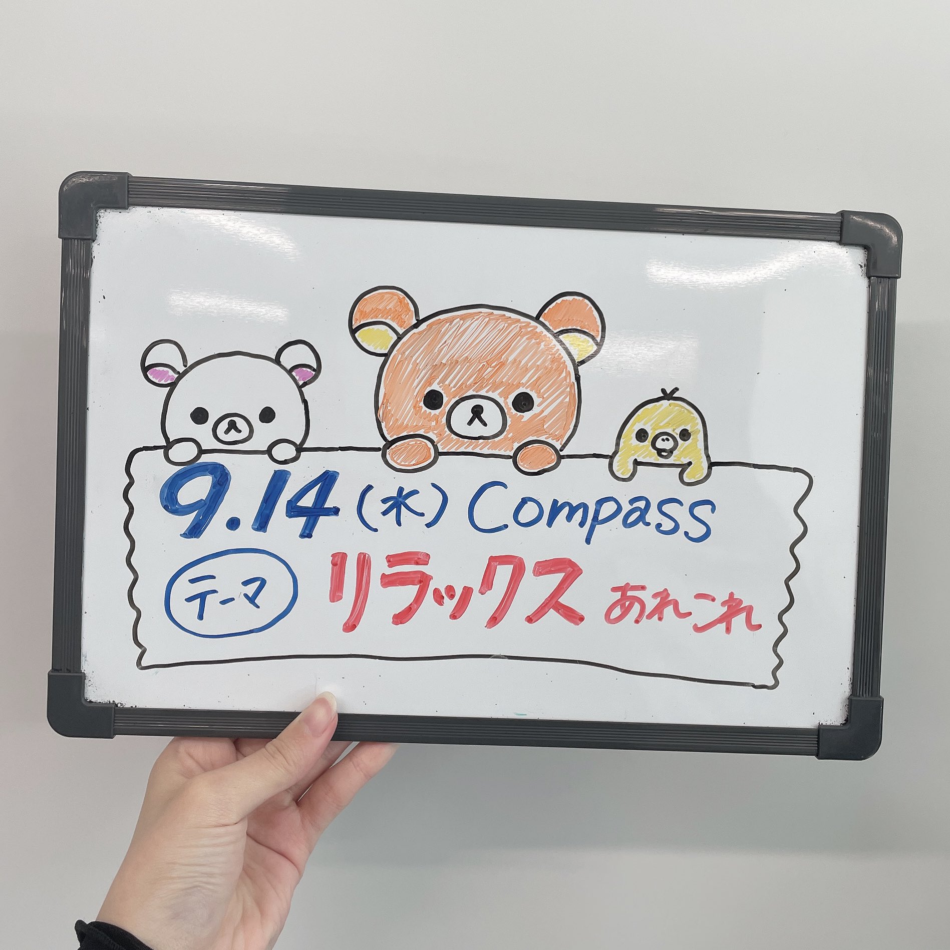 湯浅瞭子 Fm徳島 Yu Ryk45 Twitter