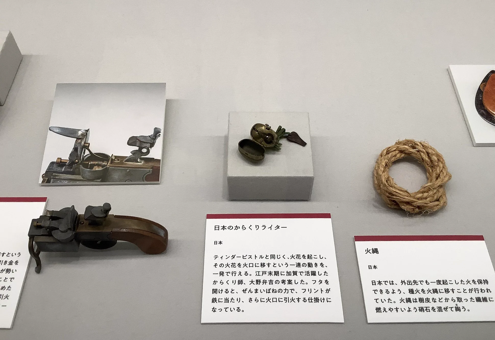 たばこと塩の博物館公式 on X: 