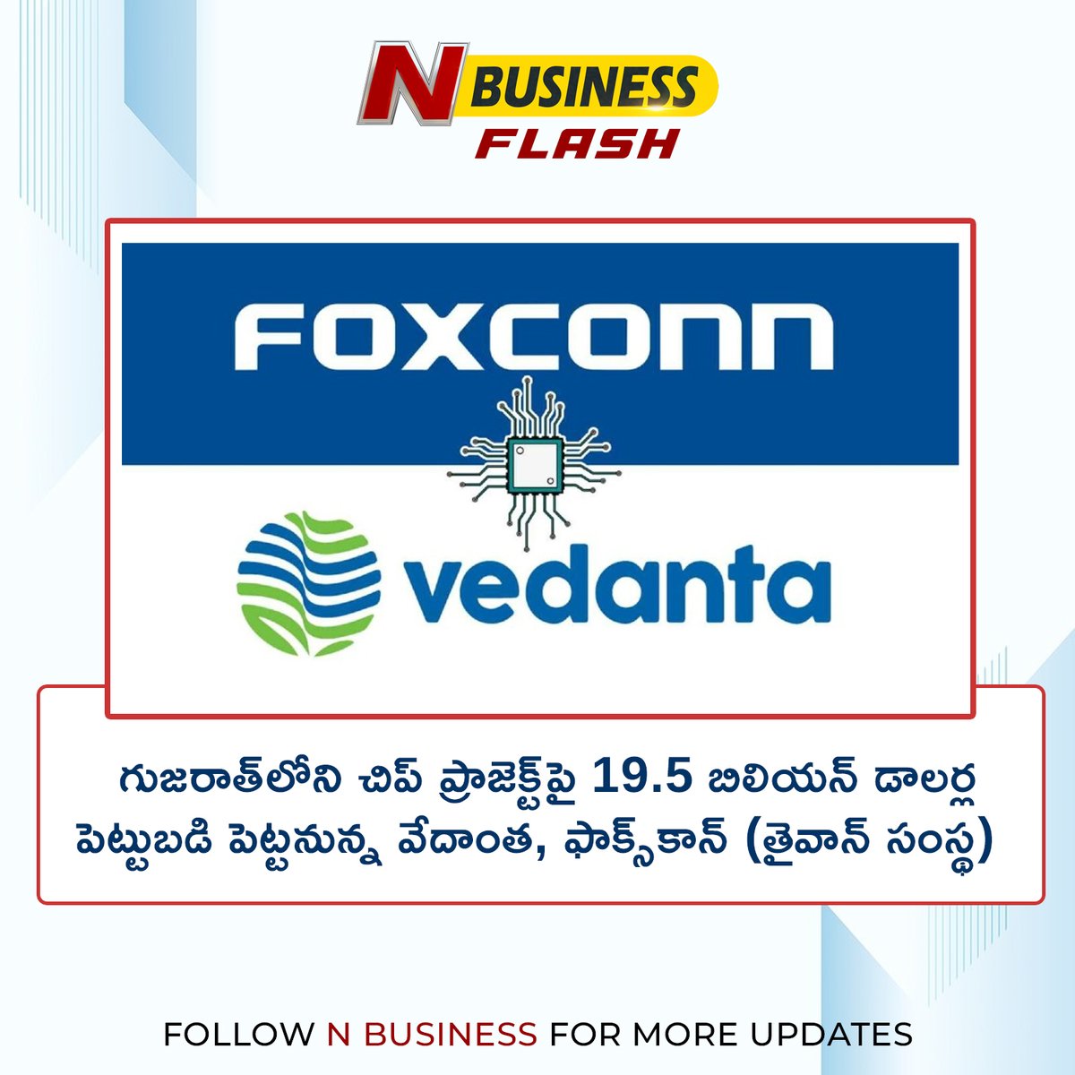NTVBusinessIND's tweet photo. Vedanta, Foxconn (Taiwanese company) to invest 19.5 billion dollars on chip project in Gujarat.
#Vedanta #Foxconn #ChipProject #Gujarat #Market #NBusiness #Business #Businessanalysis #nbusinessindia https://t.co/Jmrn3weDJQ