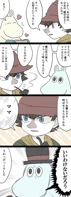 前科:旅先で人妻といい感じになる 