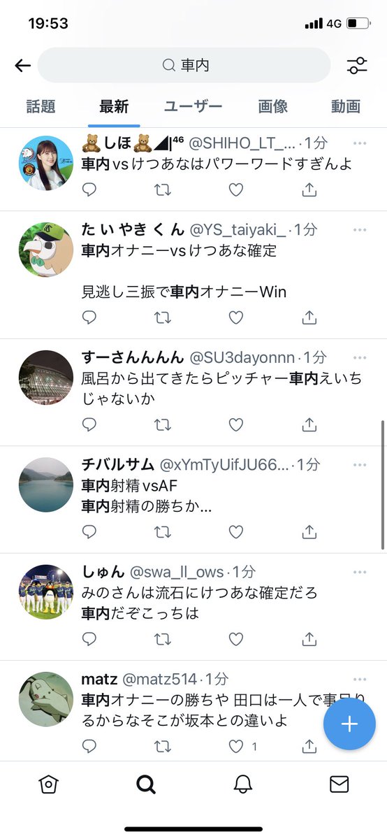 Son P24 Twitter