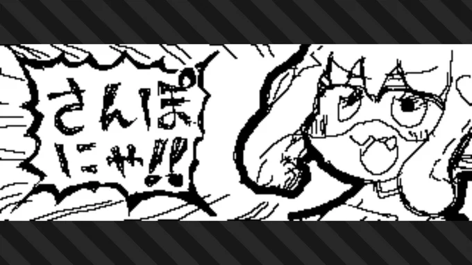 さんぽ楽しい #スプラトゥーン3 #Splatoon3 #NintendoSwitch 