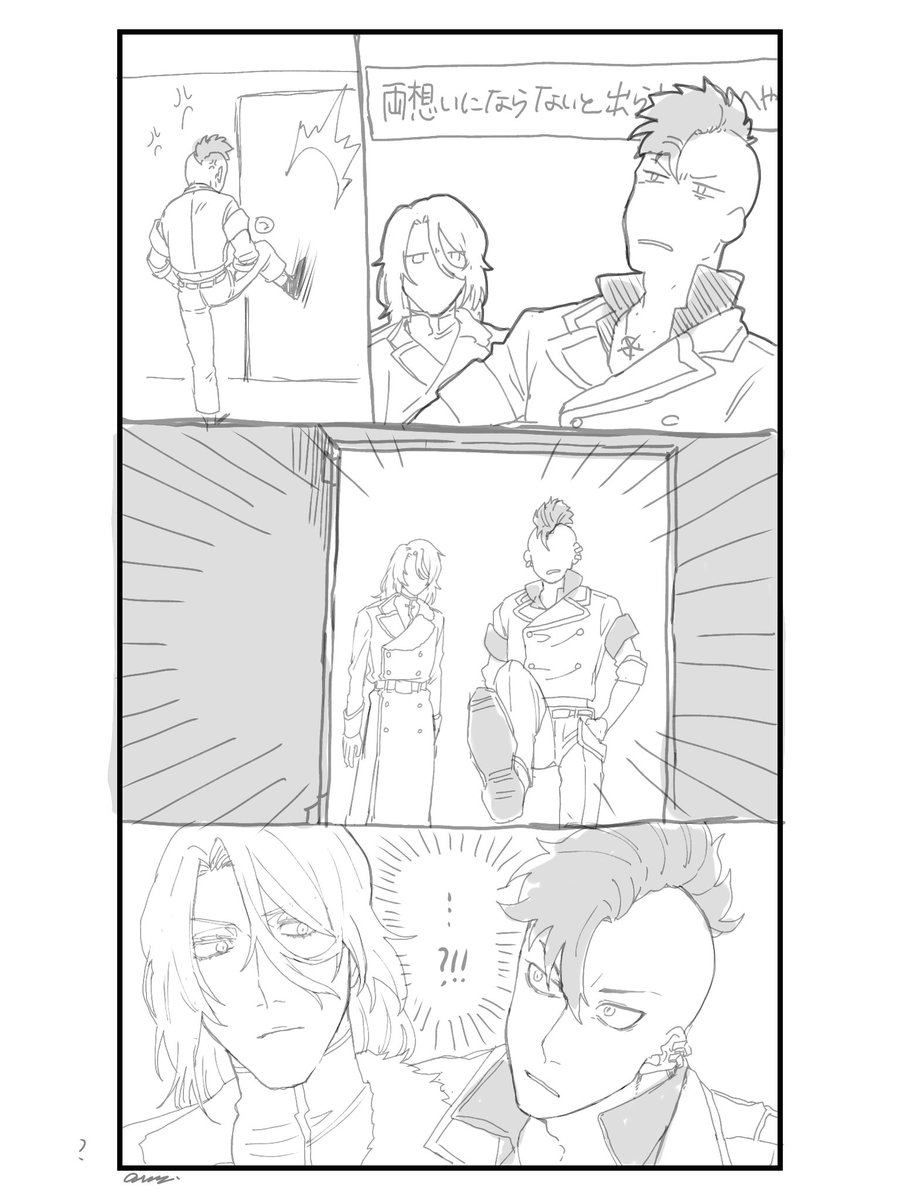 ユゴバズ⚖️🔥 