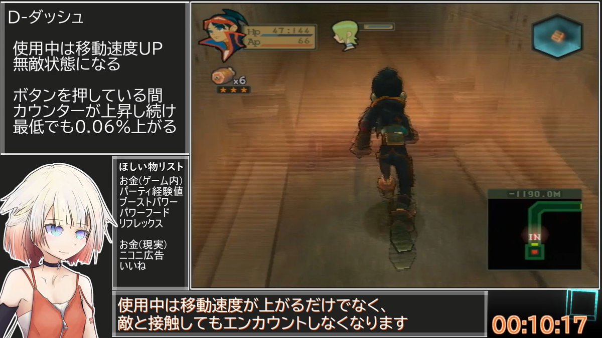 世界2位】『ブレスオブファイアV ドラゴンクォーター』（ドラクォ）any