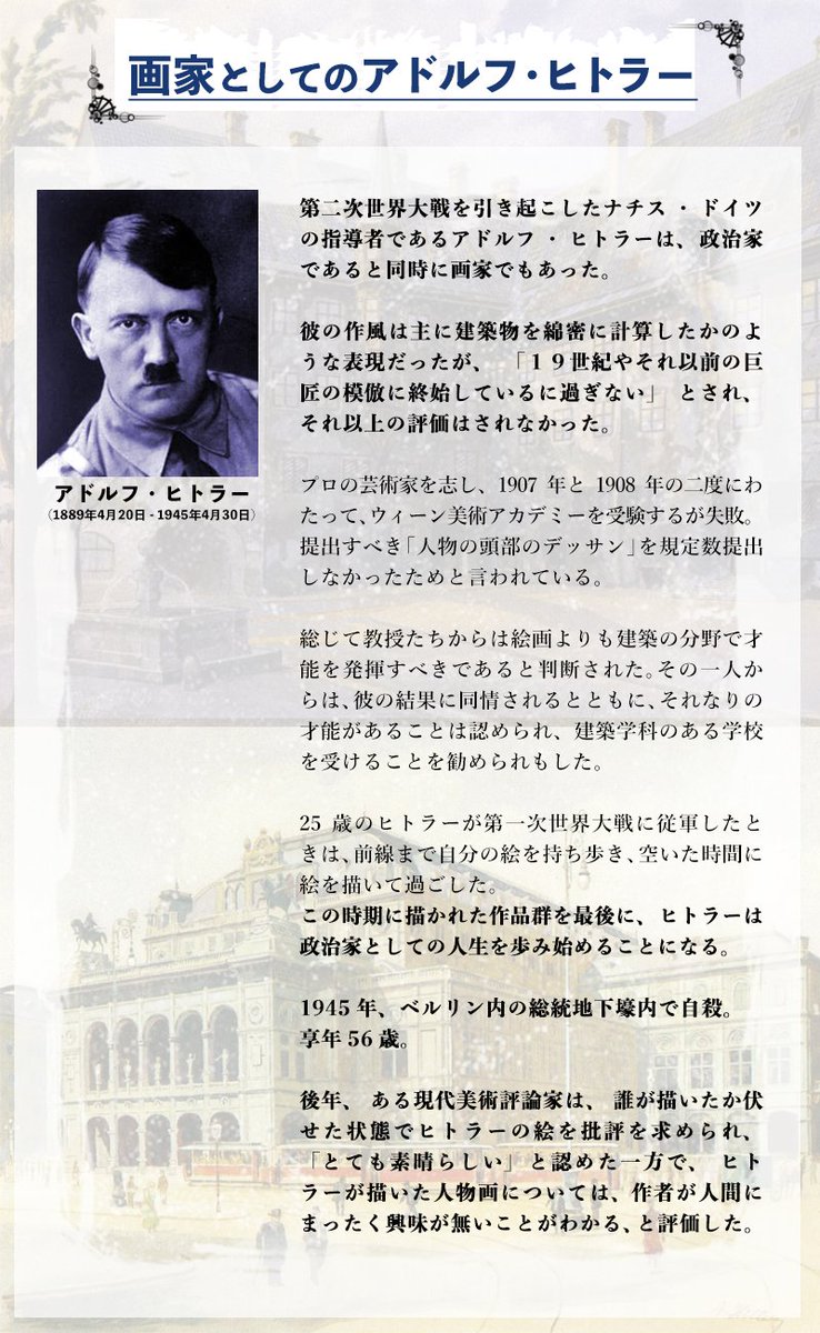 注目 ナチスと映画 ヒトラーとナチスはどう描かれてきたか Www Hallo Tv 注目 ナチスと映画 ヒトラーとナチスはどう描かれてきたか Www Hallo Tv