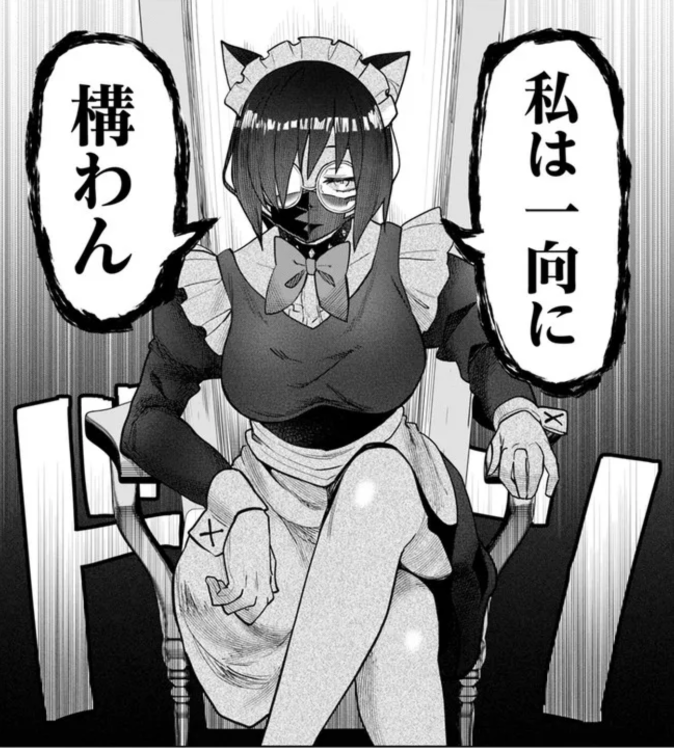 🀄ケモ耳黒マスクめがねメイド現る🀄
________
『異世界闘牌記』
‾‾‾‾‾‾‾‾
👉8話・前編が追加されました。

▼ComicWalker
https://t.co/jl3zy2XkJO
▼ニコニコ
https://t.co/006QQrj6Mw

▼1巻発売🀄
https://t.co/DSPGURm3pe 
