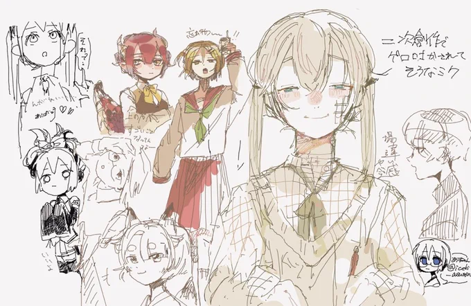 絵チャ比較的絵柄固定されてる 