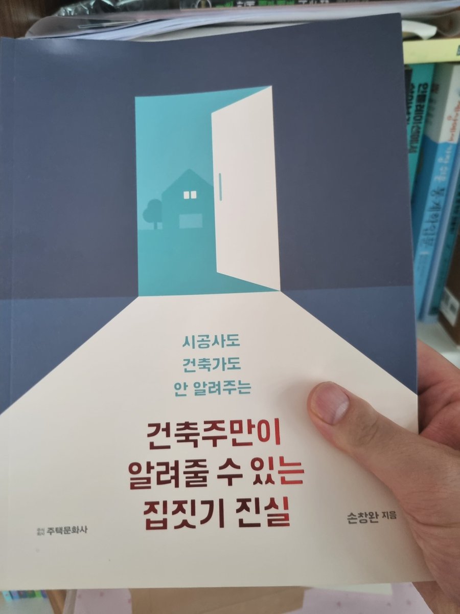 develerm99's tweet photo. 술도 들어가니 잘 소개안하는 책소개 https://t.co/BMO6dTNB2S