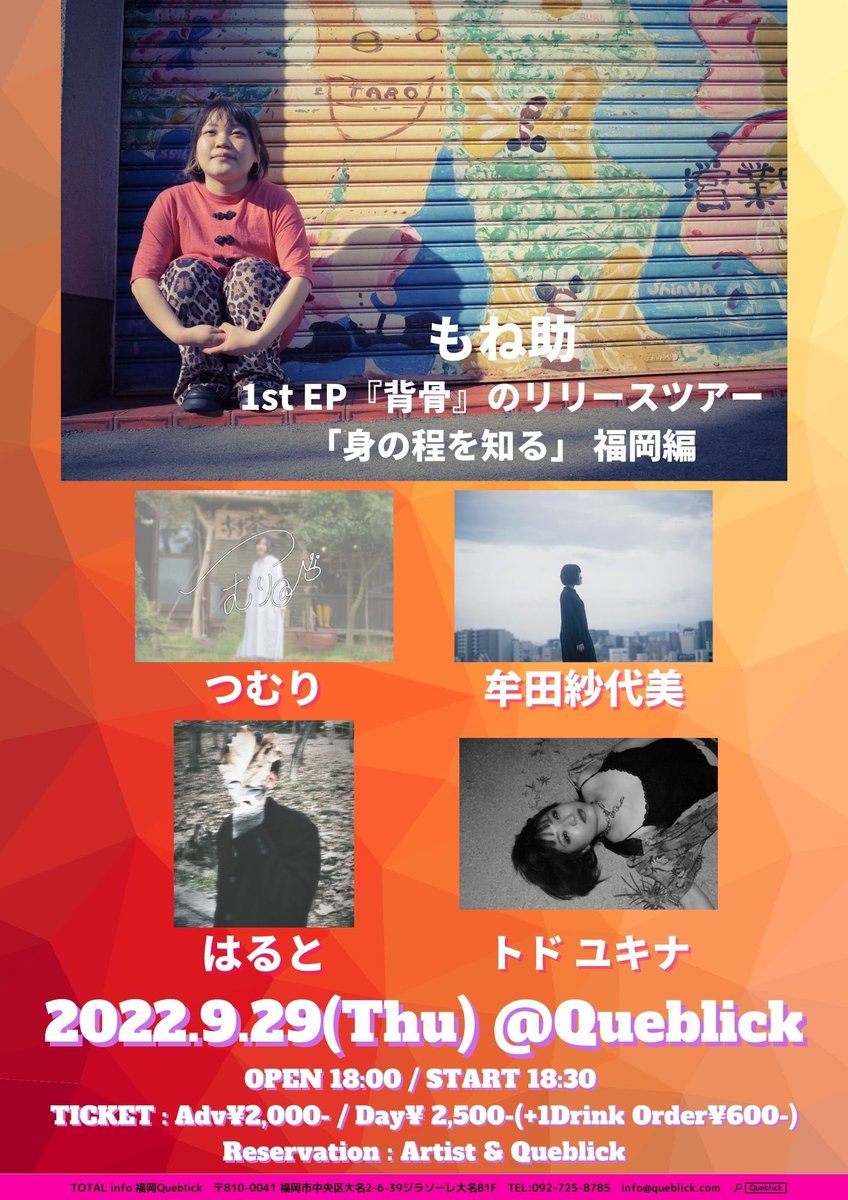 うえむら はると (@uemura_haruto) / Posts / X