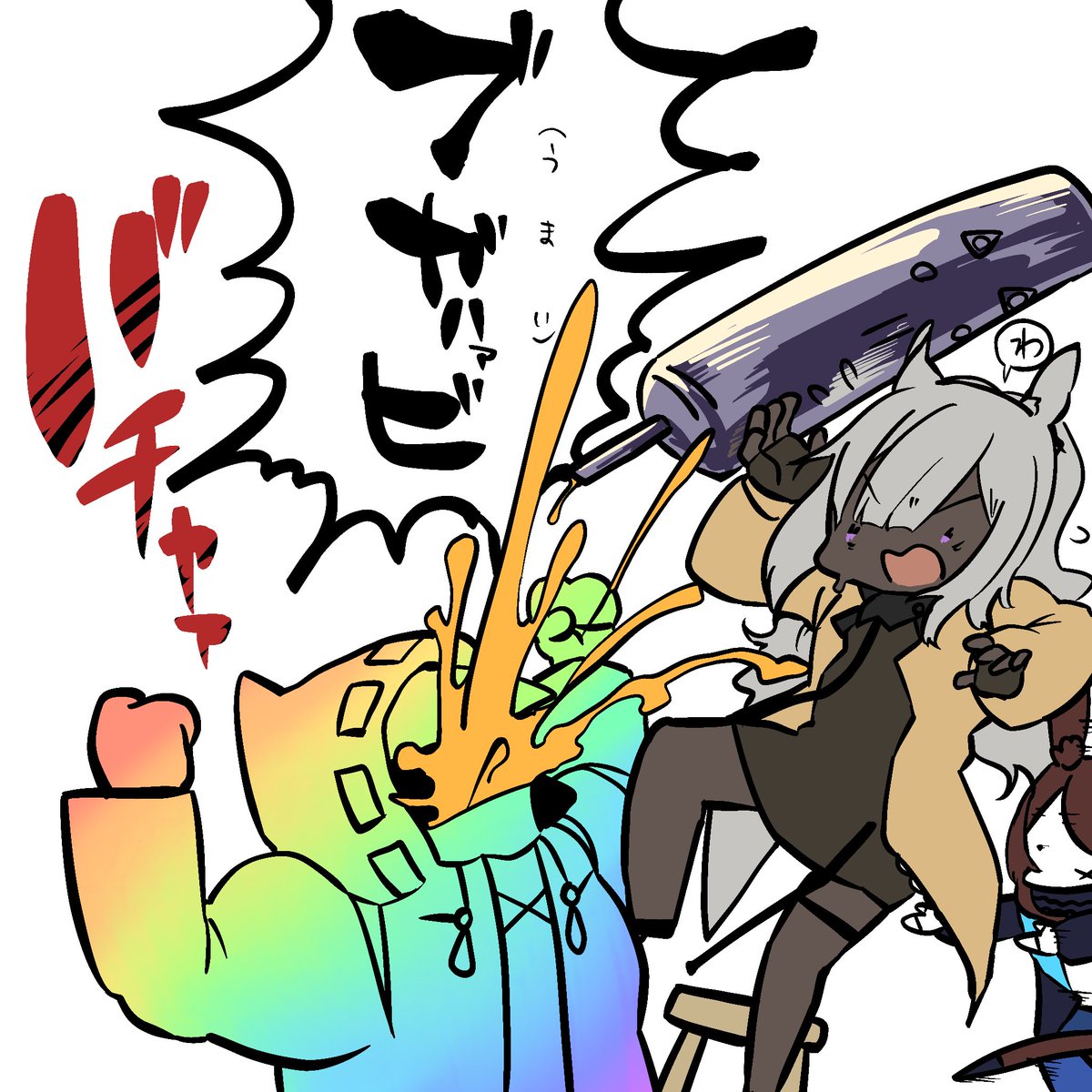 トゥイエ再掲 