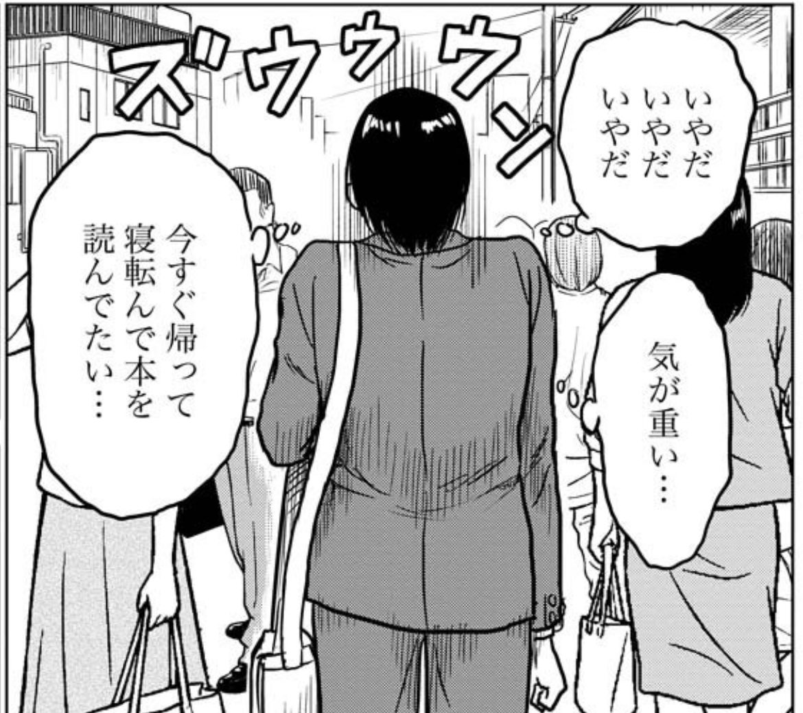 『黒と誠 〜本の雑誌を創った男たち〜』
第10話「直雑誌」
更新されております。
https://t.co/I7U53XYDPV
書店に本を置いてもらおうと奮闘する目黒さんの苦悩、営業などで苦い思いをした経験がある方なら共感していただけるのではないでしょうか。私も漫画持ち込みの時のこと思い出したなあ…