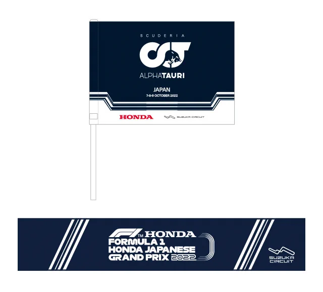 鈴鹿サーキット Suzuka Circuit on X: 