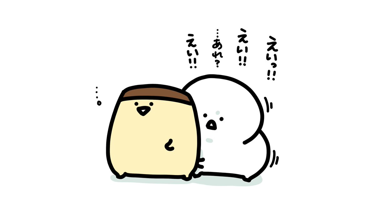 ひざカックンさせて 