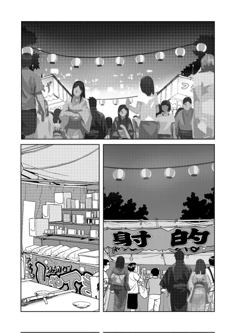 山田さんと花園ちゃん2 #22 「 花園あかねと花火大会 その3」  今回は3ページ。前回の続きです。次回に続きます。  この作品はフリー素材と背景を使用してます。   #オリジナル #漫画 #漫画が読めるハッシュタグ #絵描きさんと繋がりたい #イラスト好きな人と繋がりたい #山田さんと花園ちゃん2