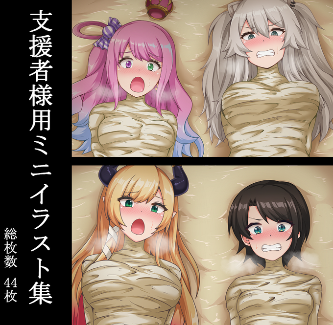 通常と差分はこんな感じです( ◠‿◠ ) 