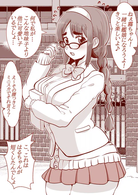 昔は芋かった霧島もいいよね 