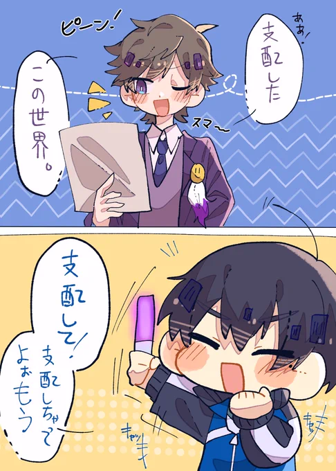 #しろっぽ
⚠️今日の動画ややネタバレ⚠️
ここめっちゃ好き。 