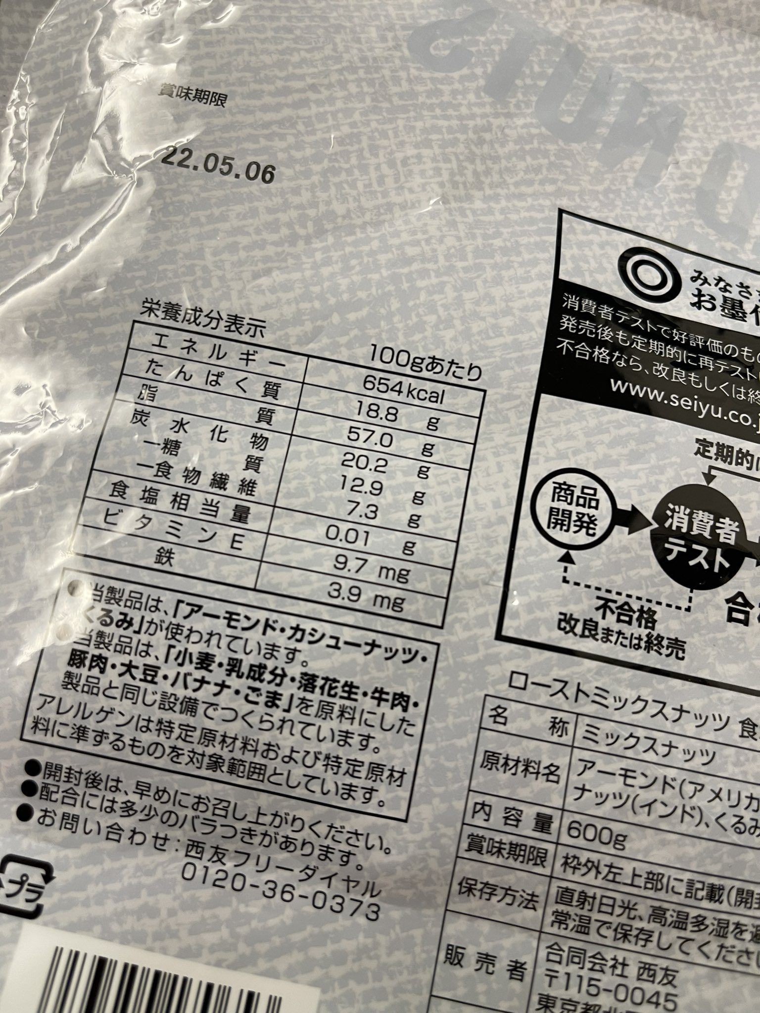 まあくんv Ma Kunv Twitter