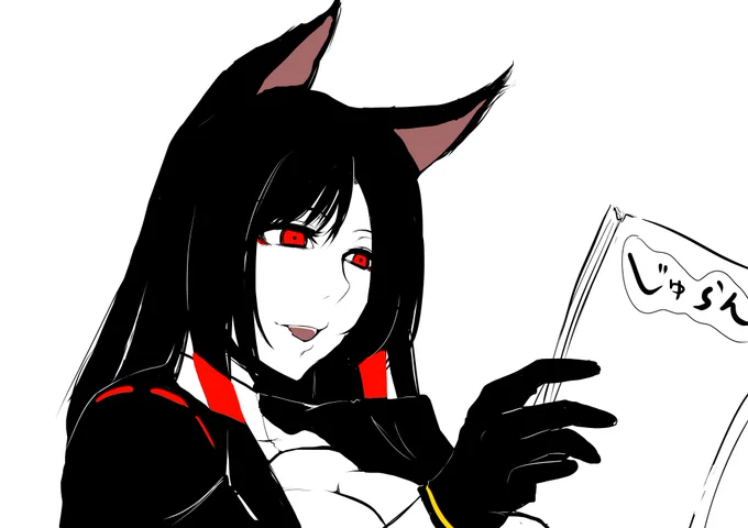①尊みの勢いだけで大まかに下書き②線画苦手なので大まかに黒ベタ置いてから『赤城さんは美人最強可愛いと念じながら形整える③色を置く 