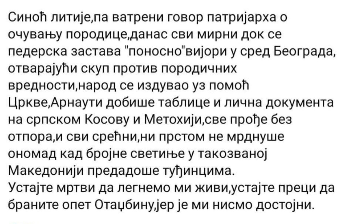 Кнез Срђан А. Бабовић (@knezb) on Twitter photo 