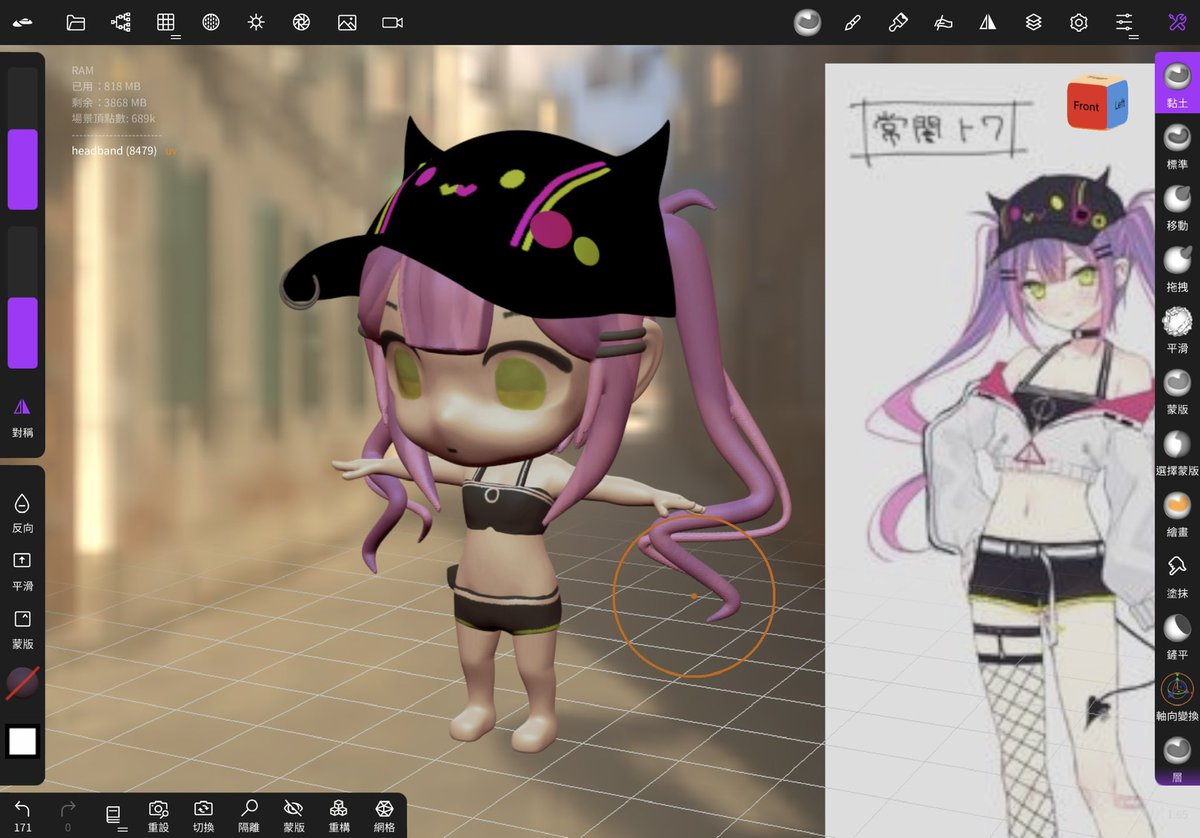 Shirojun3's tweet photo. #TOWART #Towa towa3d https://t.co/lrpN4YA2ep