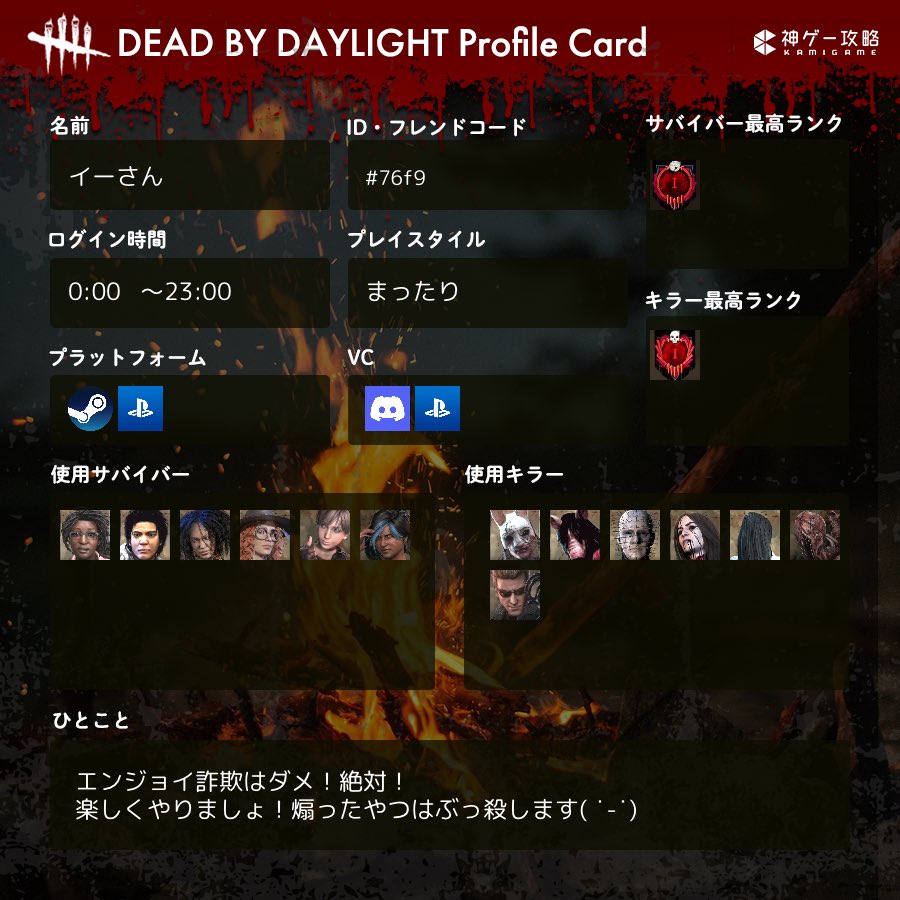 イーさん🐰🪓 tweet media