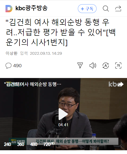 Cold_Archer's tweet photo. 이왕 이렇게 된 거 바닥까지 한 번 보여주길 바래..
그래야 김건희 이뻐서 좋다는 보수 70대 할아버지들 정신 좀 차리지.. https://t.co/zC4fA72qwk