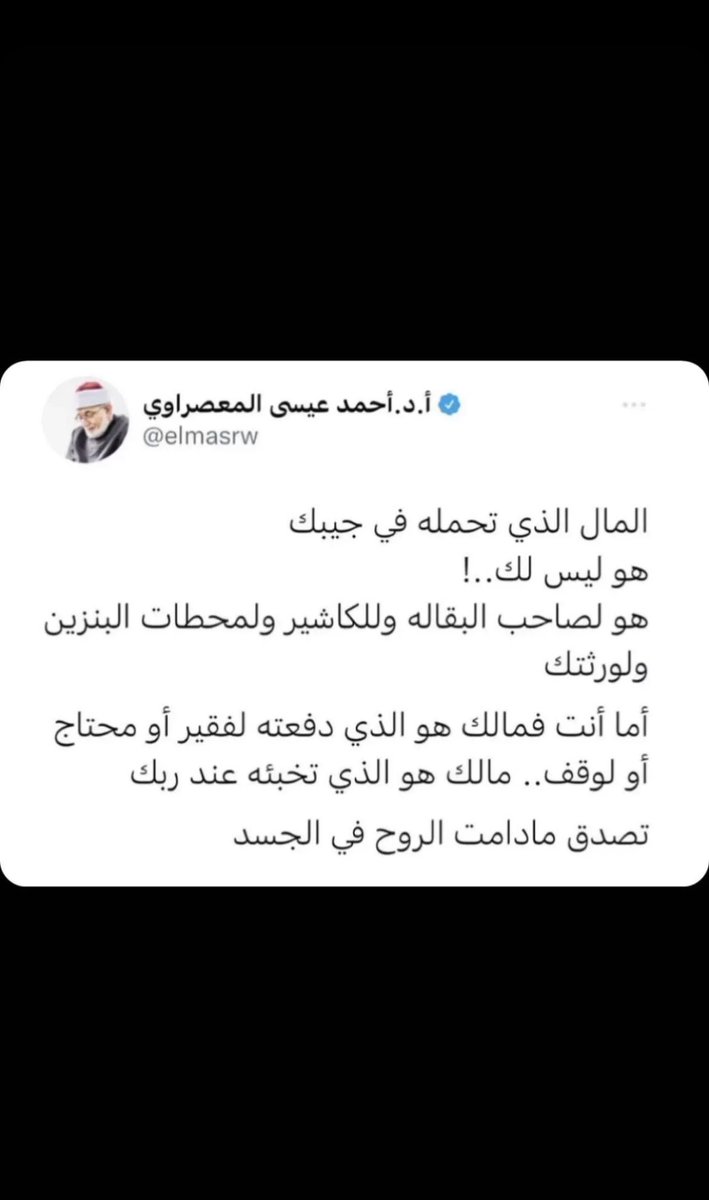 ali_alsaaaq's tweet photo. https://t.co/cCbhWKnOIq