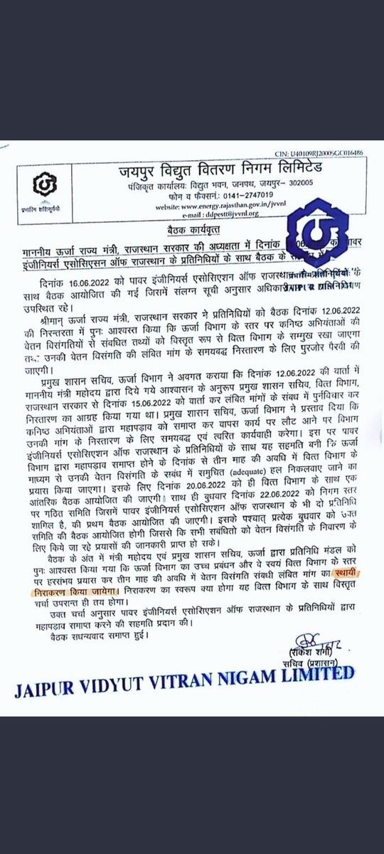 luckyboyverma's tweet image. माननीय ऊर्जा राज्य मंत्री, राजस्थान सरकार @BSBhatiInc  के 90दिनों के JENs वेतन विसंगति का स्थाई निराकरण के आश्वासन का समय खत्म, कोई सकारात्मक परिणाम नहीं।
#JEN_MAHAPADAV_2 
#JEN_ACP5400 
#JEN_GP4800 
।@ashokgehlot51 @BSBhatiInc @1stIndiaNews @ankittiwadi @RajCMO @RajGovOfficial