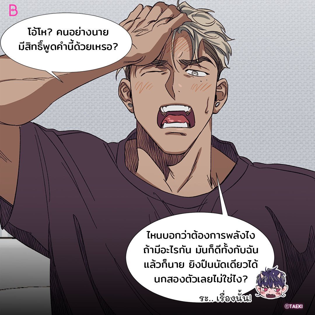 LezhinTH's tweet photo. ปีศาจแฝงฝันขี้อ้อนขนาดนี้ ใครจะกล้าขัดใจ🥺

✨เรื่องใหม่ <The Pest on My Shoulder> 😈

อ่านเลย👉🏻 https://t.co/aiWfdFqs9H

#ThePestonMyShoulder #OnlyBOOMTOON #BOOMTOON #อัพทุกวันพุธ #BL https://t.co/35J0rc0dEq